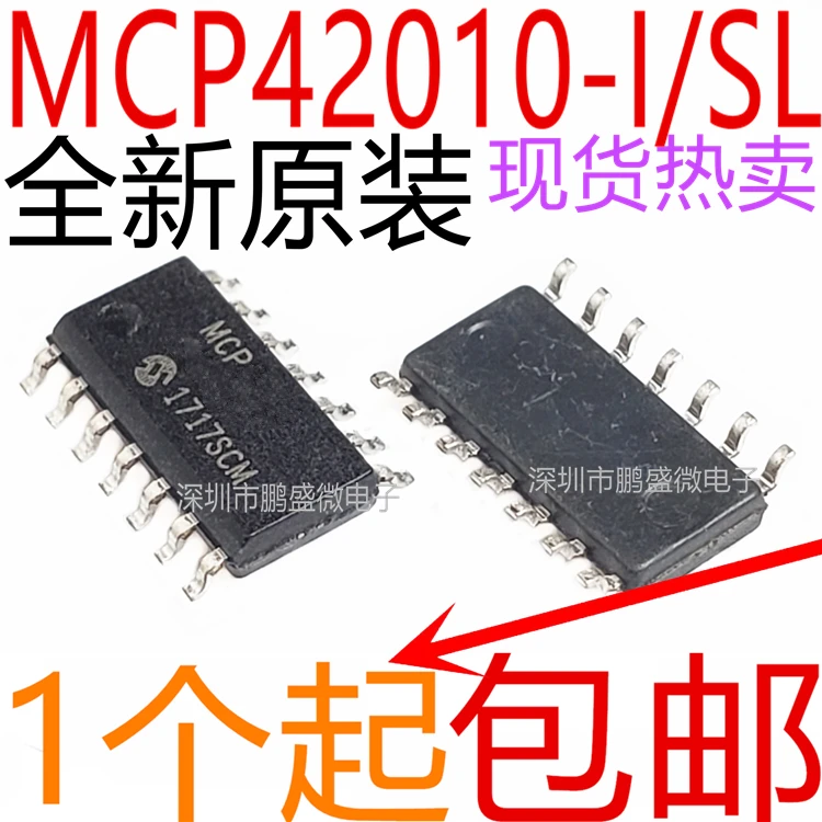 10 шт./лот MCP42010-I/SL MCP42010T-I/SL MCP42010 SOP14