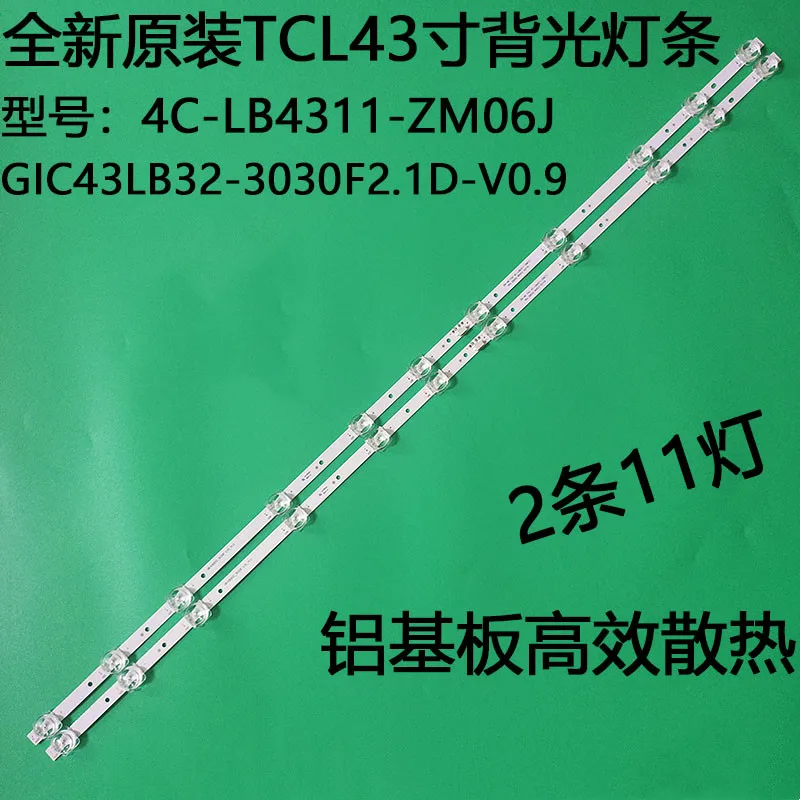 20шт светодиодная лента подсветки Для TCL 43s6500fs 43s6500 43s5300 43A260 43V2 4C-LB4311-ZM06J ZM08J HR01J 43HR330M11A1 GIC43LB32
