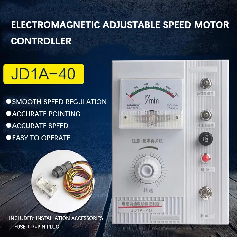 JD1A-40 электромагнитный регулятор скорости двигателя, регулятор скорости, регулятор 220 В 132-1320 об/мин