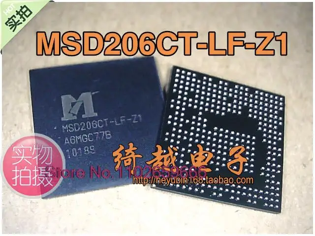 MSD206CT-LF-Z1 BGA