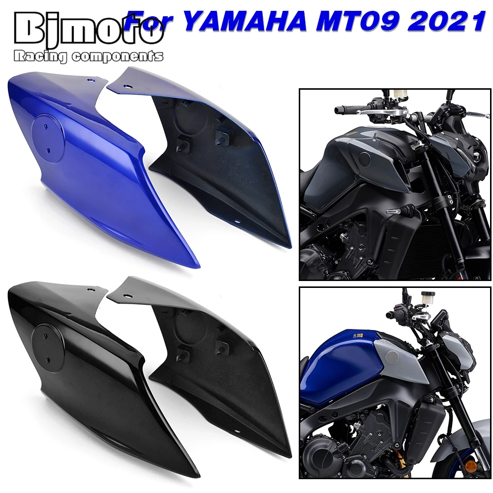 MT09 Защита рамы воздухозаборника переднего бензобака мотоцикла, Боковая крышка для Yamaha MT-09 /SP 2021-2023