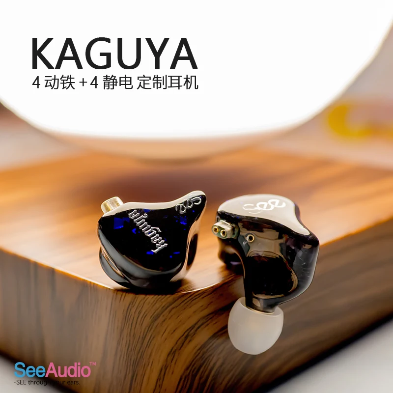 SeeAudio Kaguya 4BA + 4EST ЭЛЕКТРОСТАТИЧЕСКИЕ Наушники-ВКЛАДЫШИ С Посеребренным кабелем 6N OCC Litz