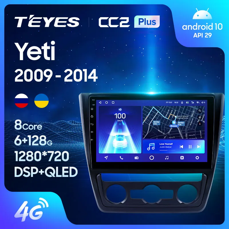 TEYES CC2L CC2 Plus Для Skoda Yeti 5L 2009-2014 Автомобильный Радио Мультимедийный Видеоплеер Навигация GPS Android Без 2din 2 din dvd