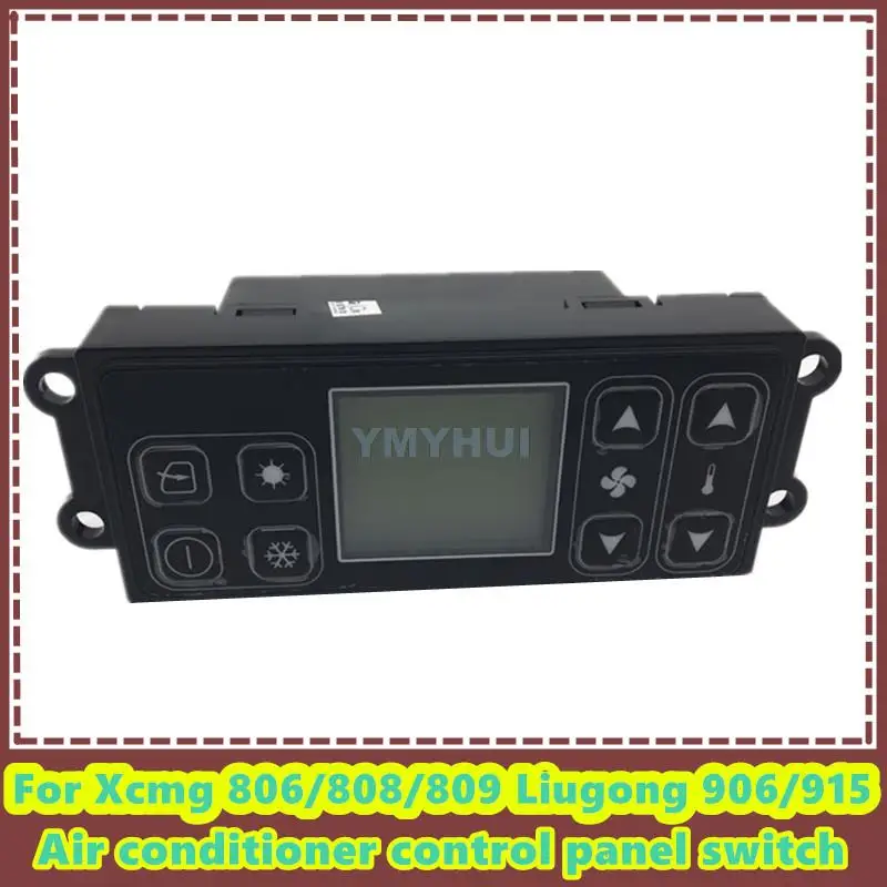 Для деталей экскаватора Xcmg 806/808/809 Liugong 906/915 панель управления кондиционером кнопка регулировки кондиционера