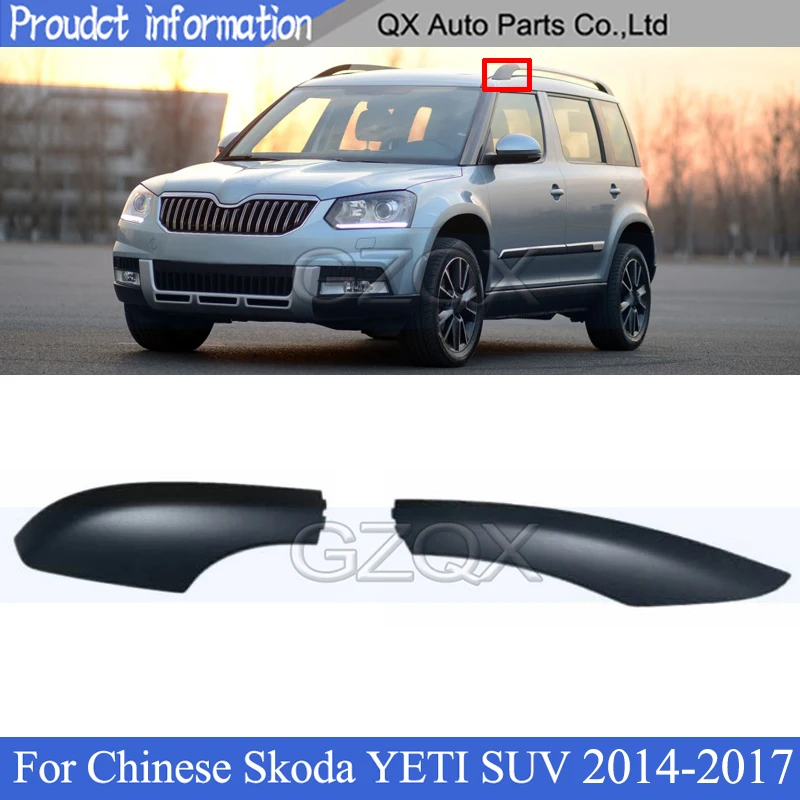 Защитная крышка багажника CAPQX на крыше для китайского внедорожника Skoda YETI 2014-2017 Крышка багажника для внедорожника