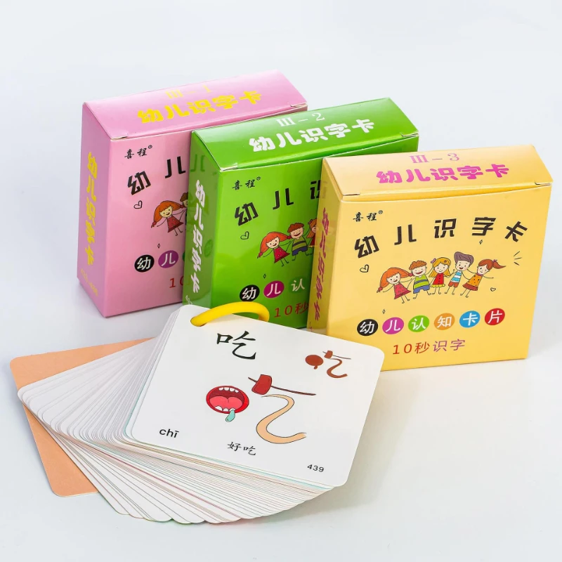 Карточка с пиктограммами для детских игрушек-головоломок, карточки с китайскими иероглифами для малышей