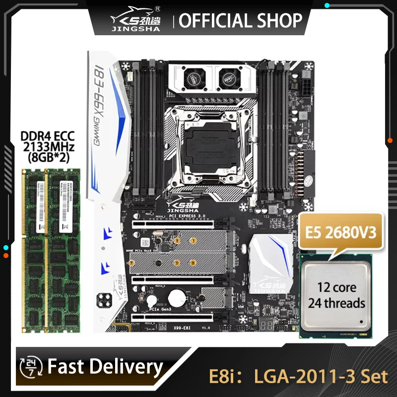 Материнская плата JINGSHA E8I LGA2011-3 В комплекте с E5 2680V3 и DDR4 2 * 8 ГБ = 16G Оперативная память 2133 МГц NVME USB3.0 ATX Сервер С поддержкой Turbo boost